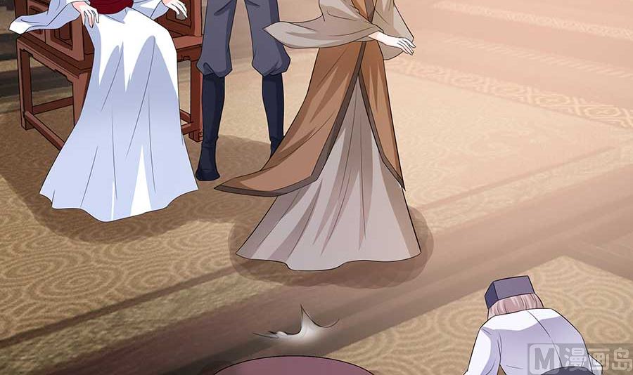 🍶穿越王妃夫君别找虐 第37话 斗嘴 第28页