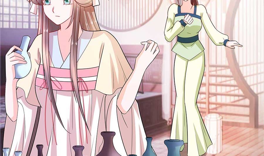 🍶穿越王妃夫君别找虐 第37话 斗嘴 第3页