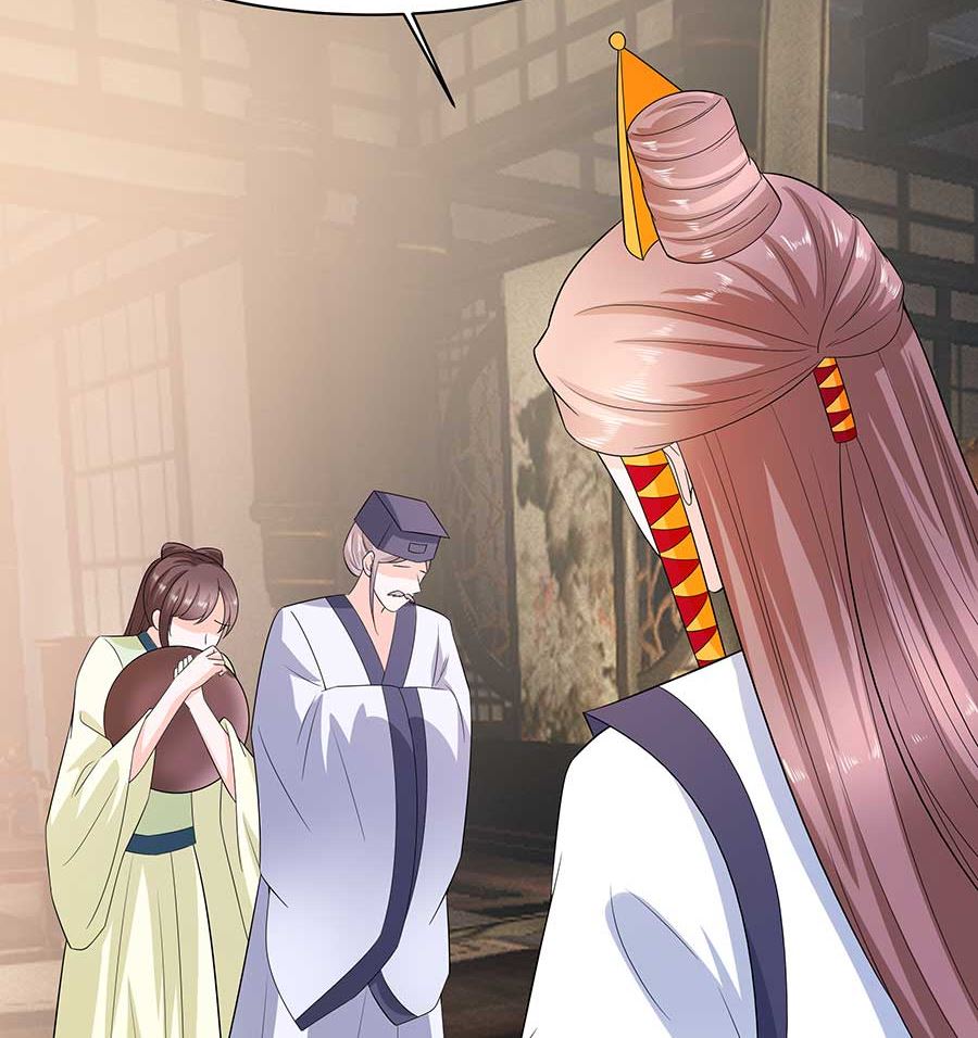🍶穿越王妃夫君别找虐 第37话 斗嘴 第30页