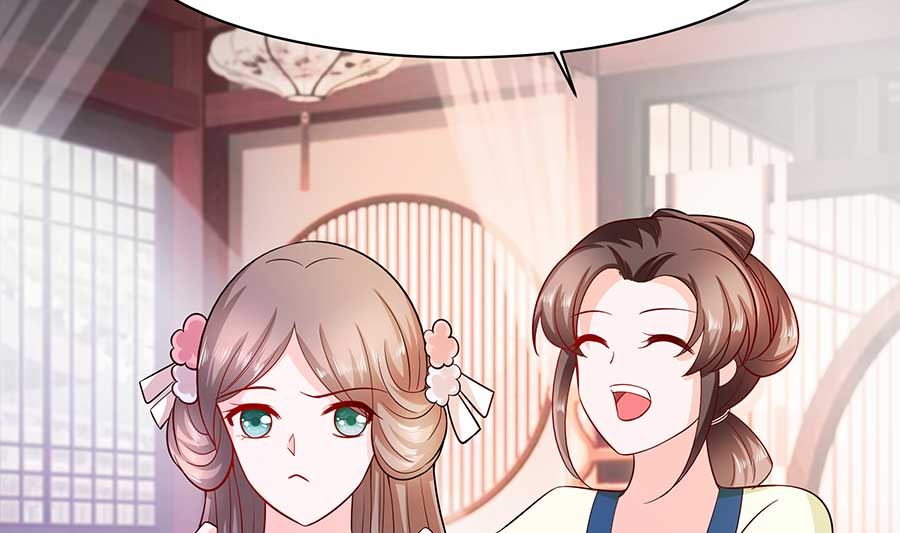 🍶穿越王妃夫君别找虐 第37话 斗嘴 第8页