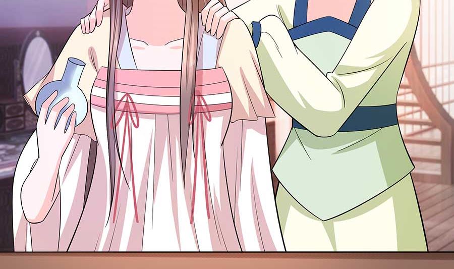 🍶穿越王妃夫君别找虐 第37话 斗嘴 第9页