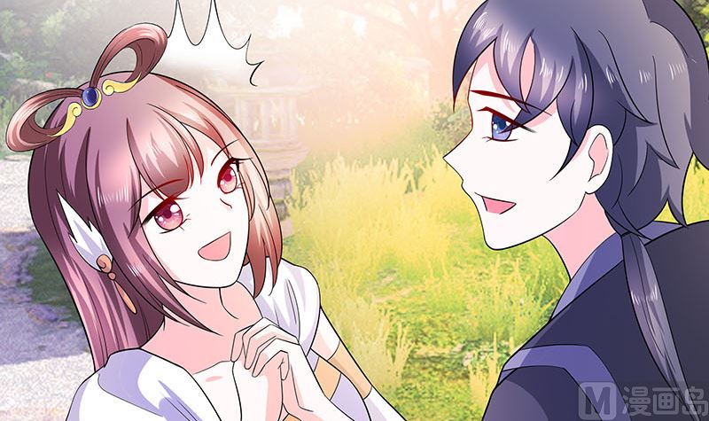 🍶穿越王妃夫君别找虐 第39话 快吃糕点 第13页
