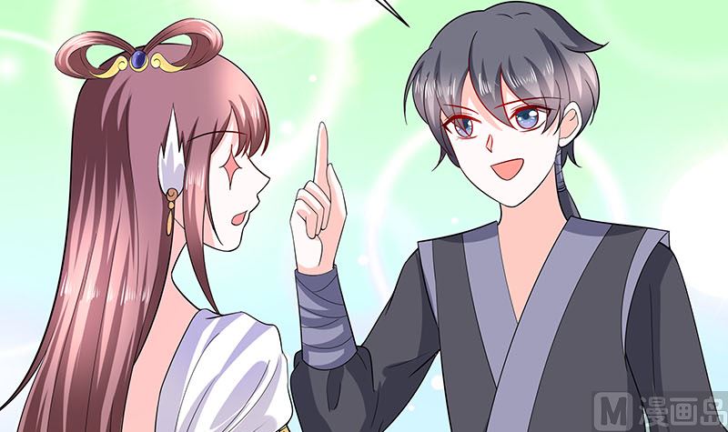 🍶穿越王妃夫君别找虐 第39话 快吃糕点 第16页
