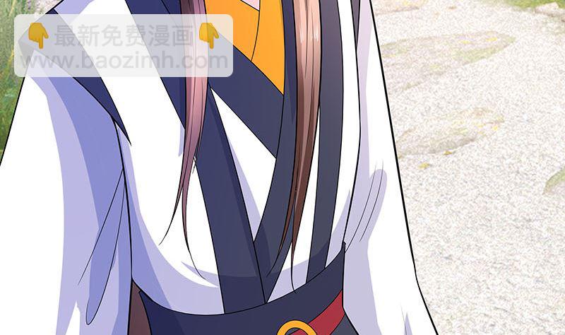 🍶穿越王妃夫君别找虐 第39话 快吃糕点 第24页