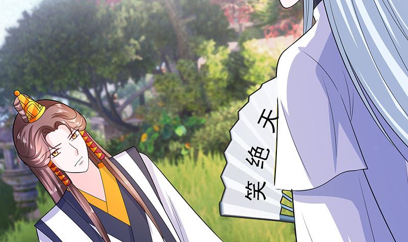 🍶穿越王妃夫君别找虐 第39话 快吃糕点 第27页