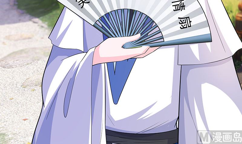 🍶穿越王妃夫君别找虐 第39话 快吃糕点 第31页