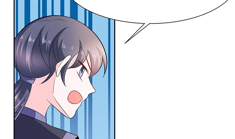 🍶穿越王妃夫君别找虐 第39话 快吃糕点 第33页