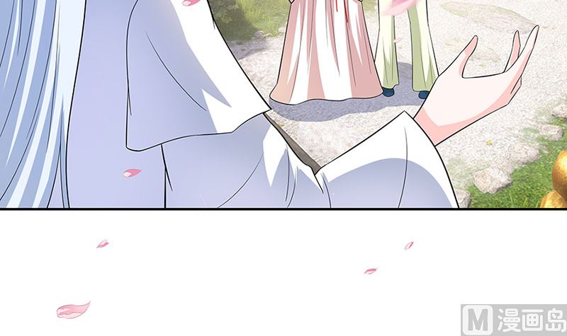 🍶穿越王妃夫君别找虐 第39话 快吃糕点 第46页