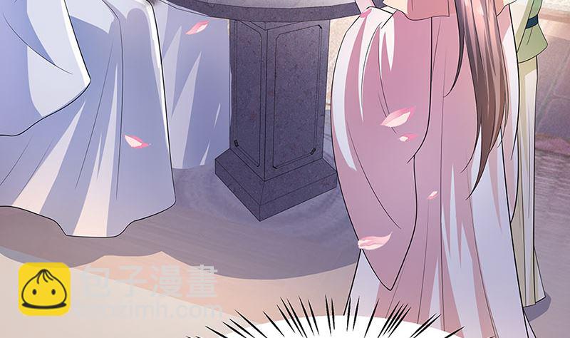 🍶穿越王妃夫君别找虐 第39话 快吃糕点 第50页