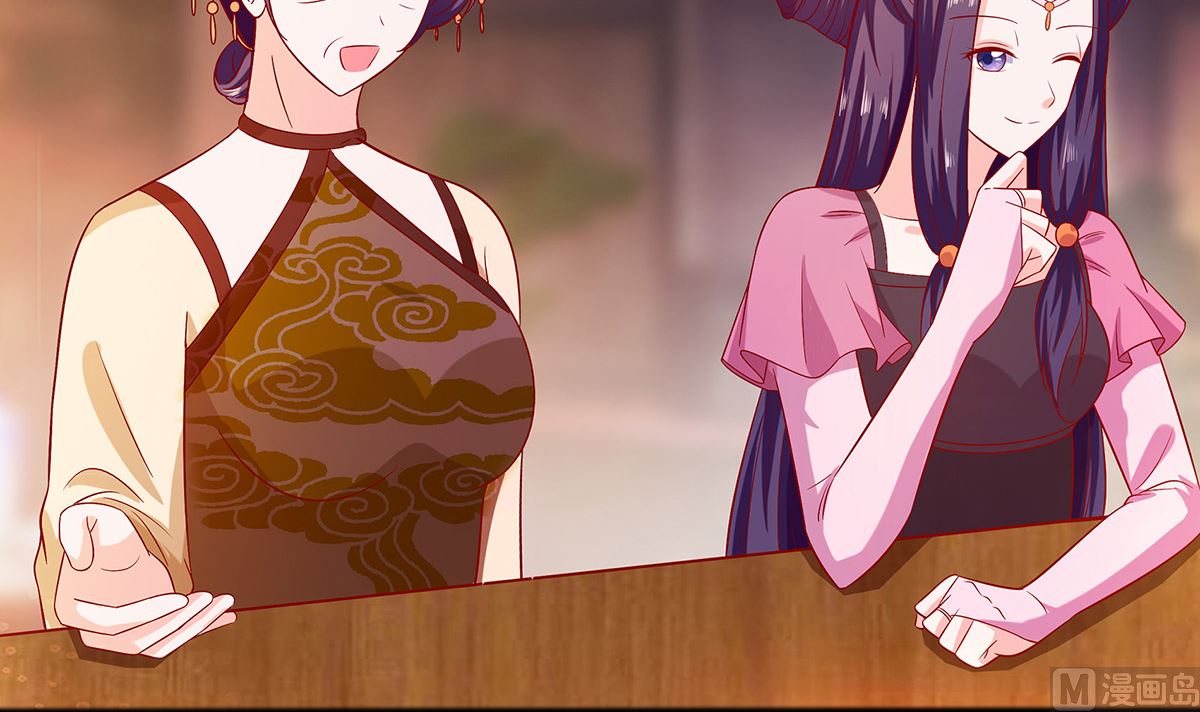 🍶穿越王妃夫君别找虐 第5话 转角偶遇 第10页