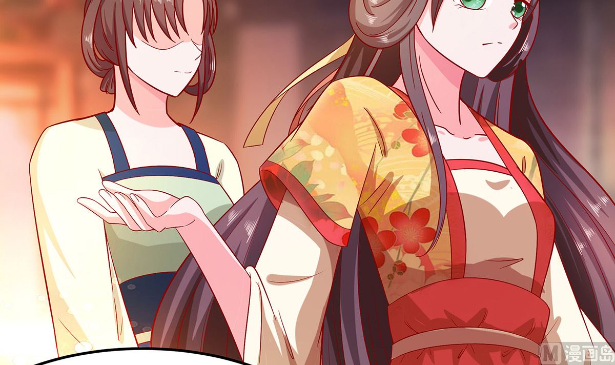 🍶穿越王妃夫君别找虐 第5话 转角偶遇 第13页
