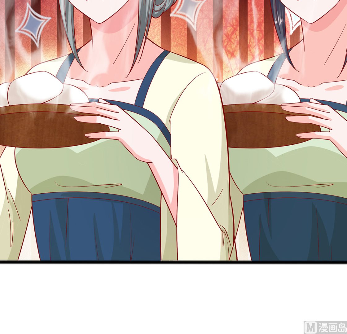 🍶穿越王妃夫君别找虐 第5话 转角偶遇 第16页