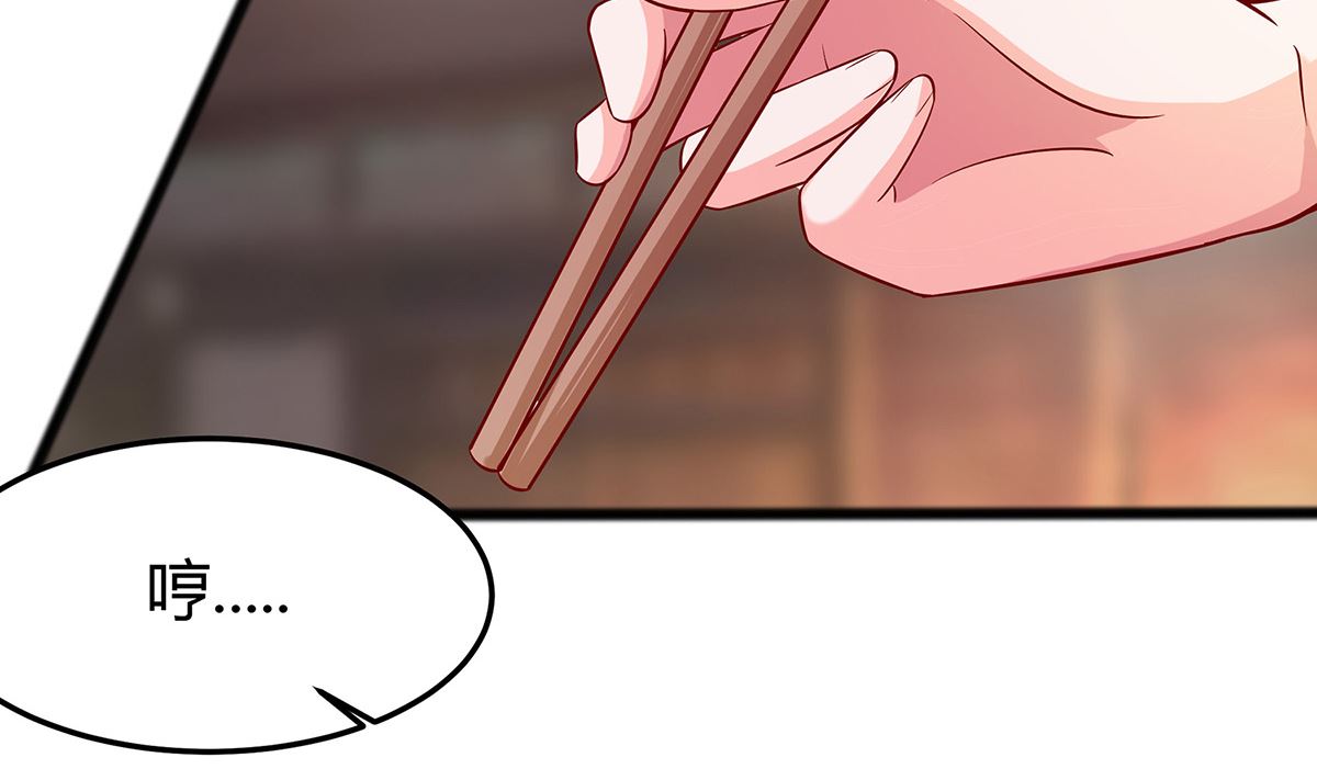 🍶穿越王妃夫君别找虐 第5话 转角偶遇 第18页