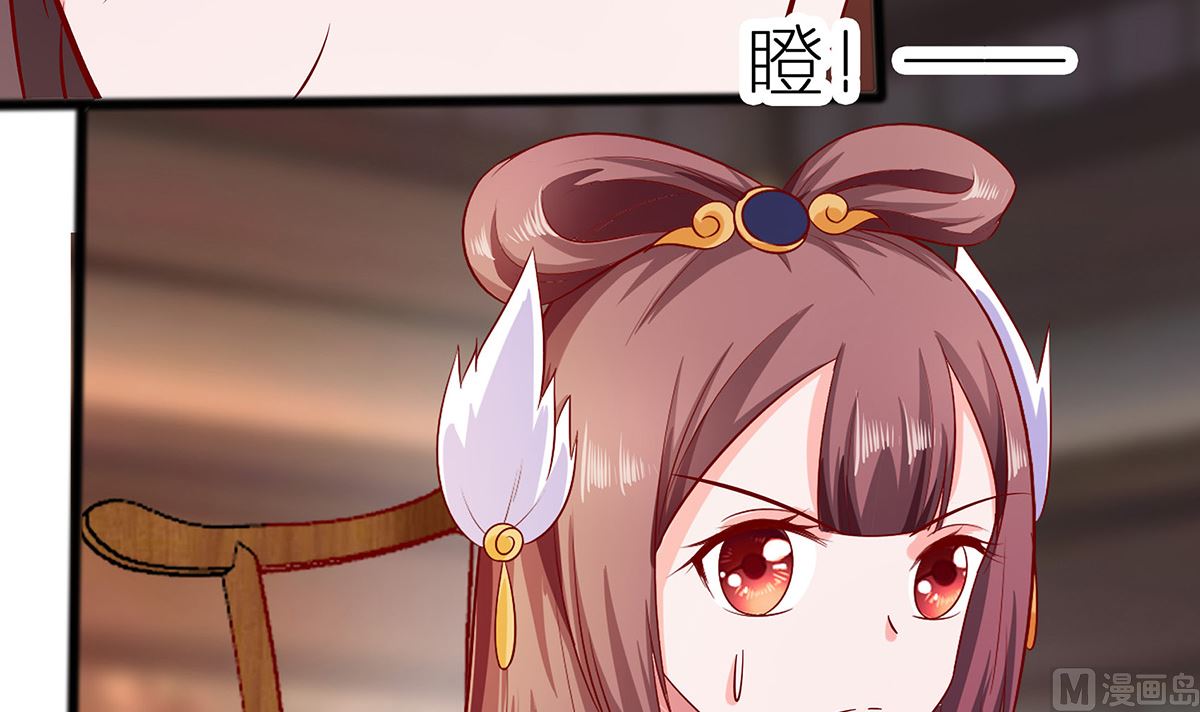 🍶穿越王妃夫君别找虐 第5话 转角偶遇 第25页