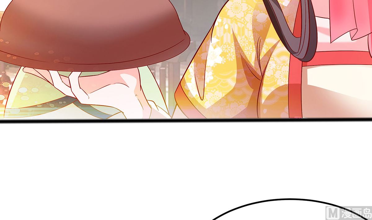 🍶穿越王妃夫君别找虐 第5话 转角偶遇 第34页
