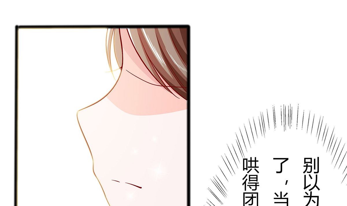 🍶穿越王妃夫君别找虐 第5话 转角偶遇 第47页
