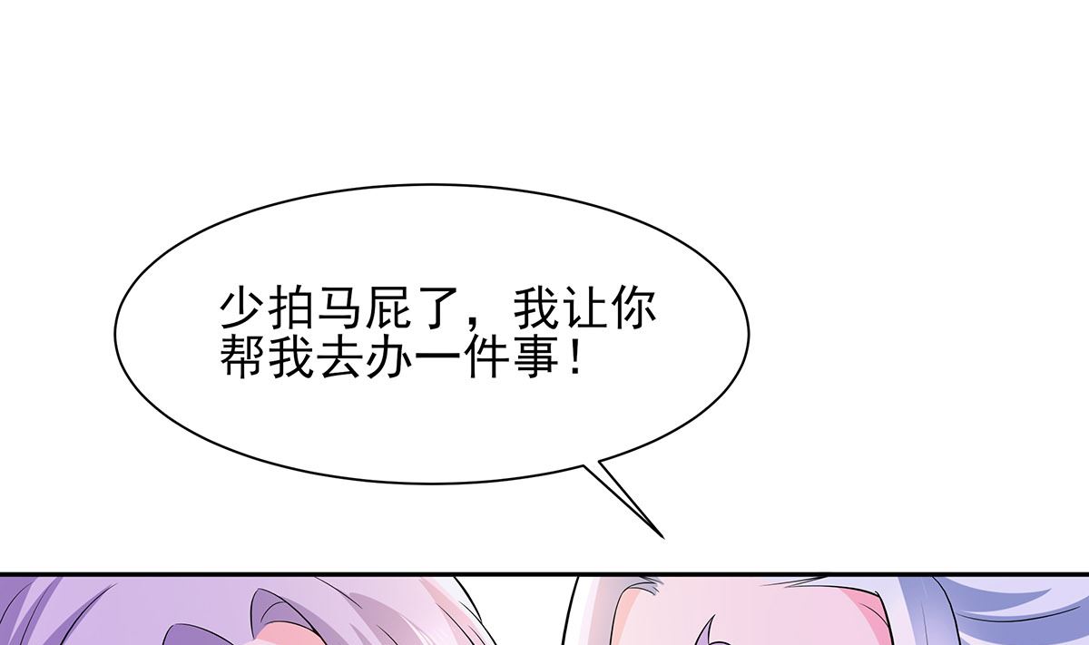 🍶穿越王妃夫君别找虐 第41话 中毒 第1页