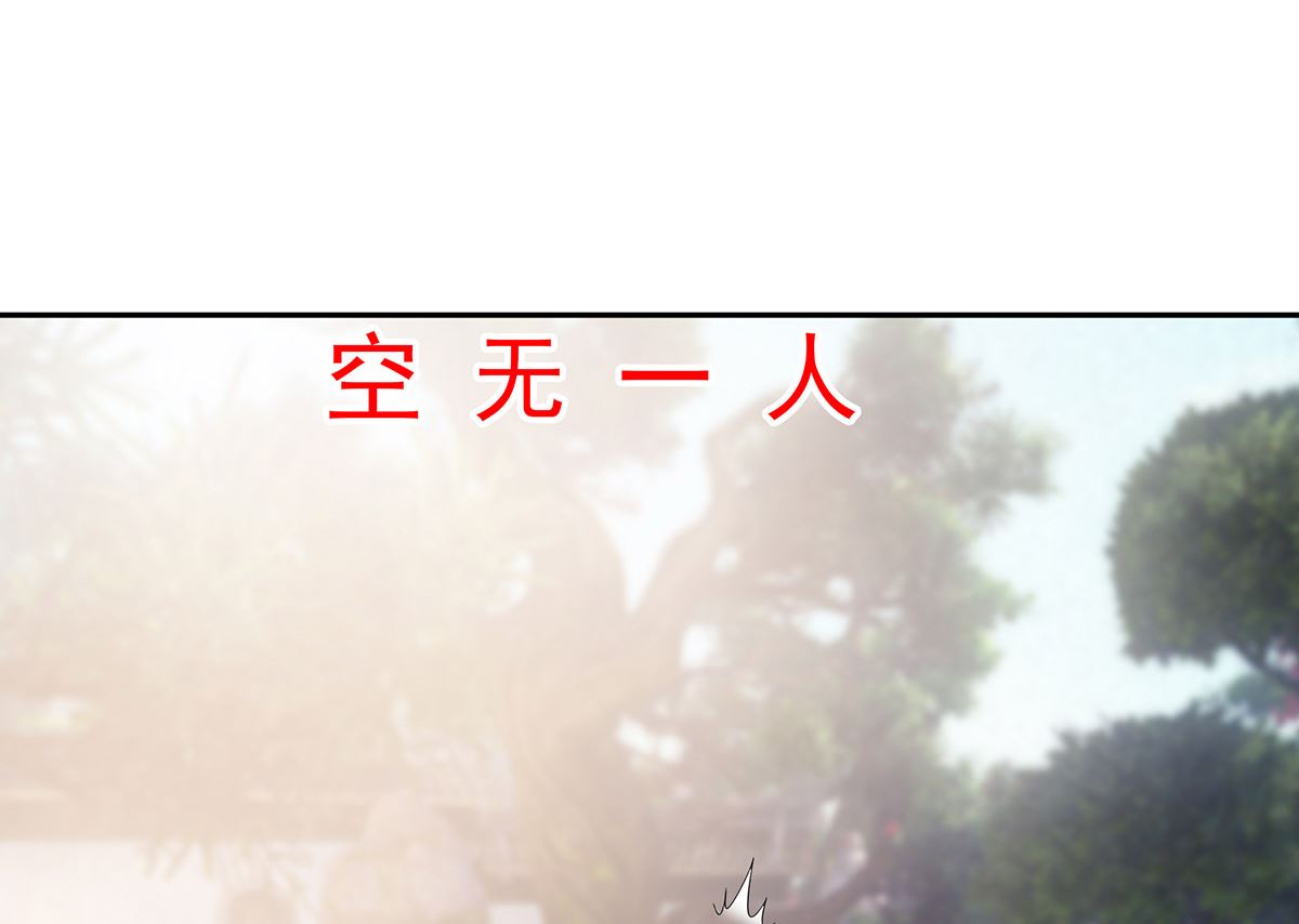🍶穿越王妃夫君别找虐 第41话 中毒 第10页
