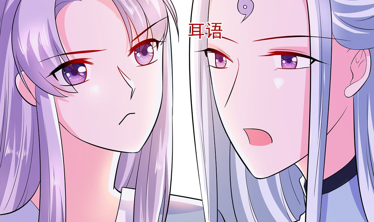 🍶穿越王妃夫君别找虐 第41话 中毒 第2页