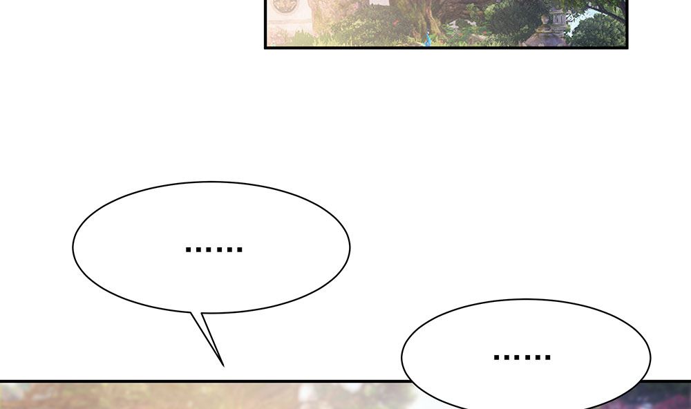 🍶穿越王妃夫君别找虐 第41话 中毒 第26页