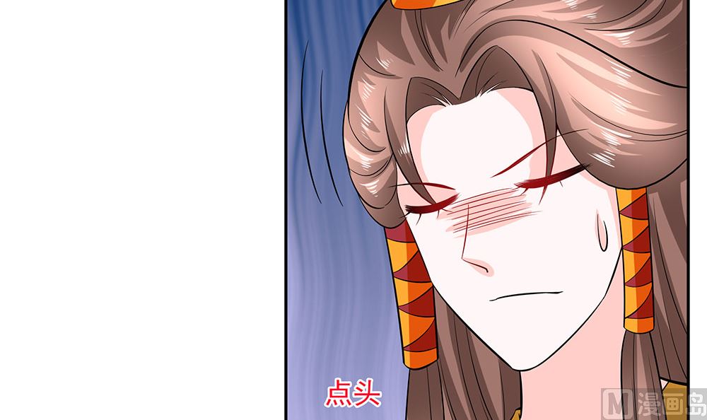 🍶穿越王妃夫君别找虐 第41话 中毒 第40页
