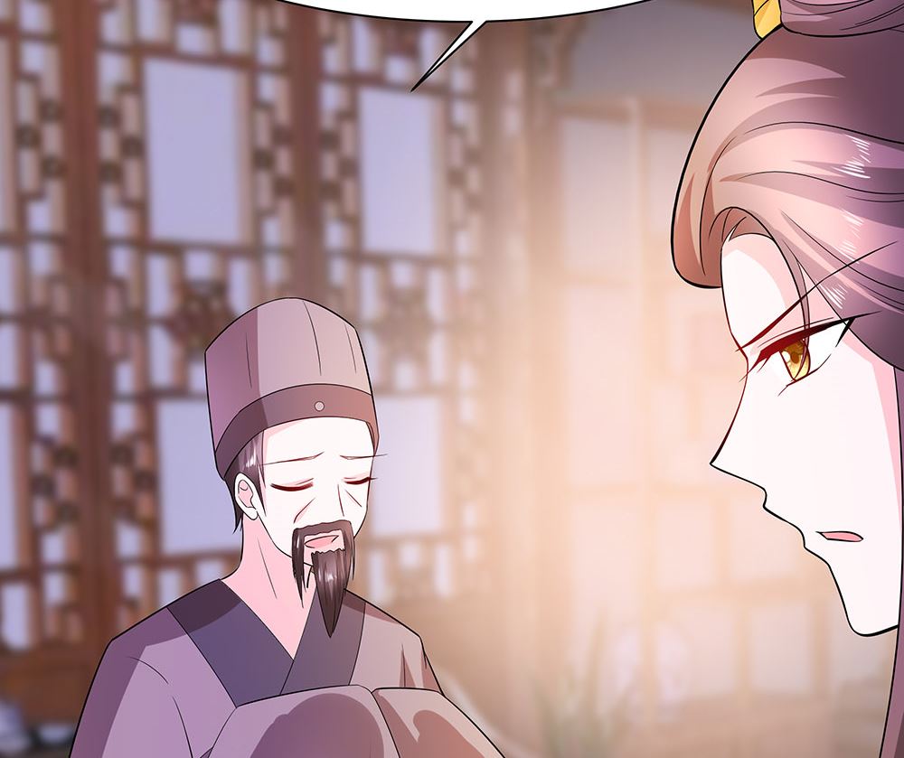 🍶穿越王妃夫君别找虐 第41话 中毒 第42页