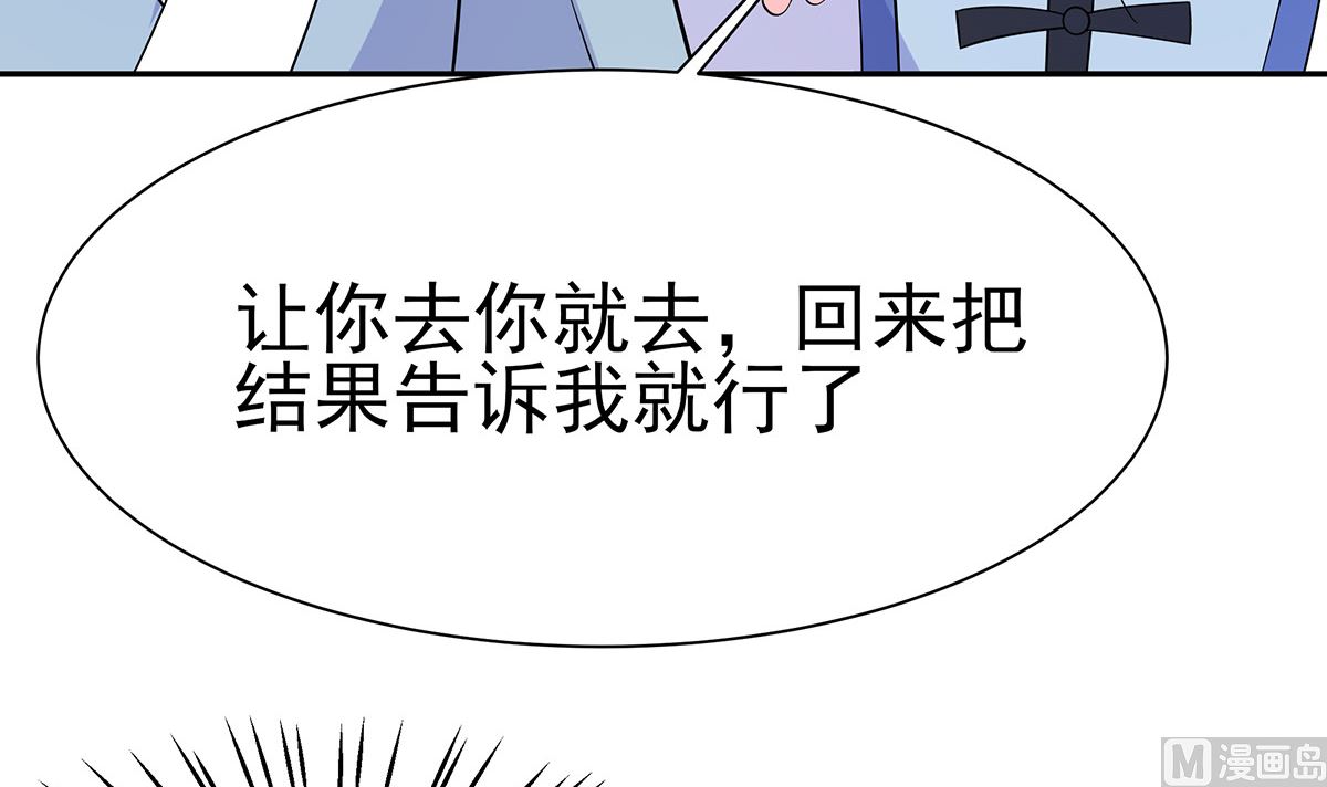 🍶穿越王妃夫君别找虐 第41话 中毒 第6页