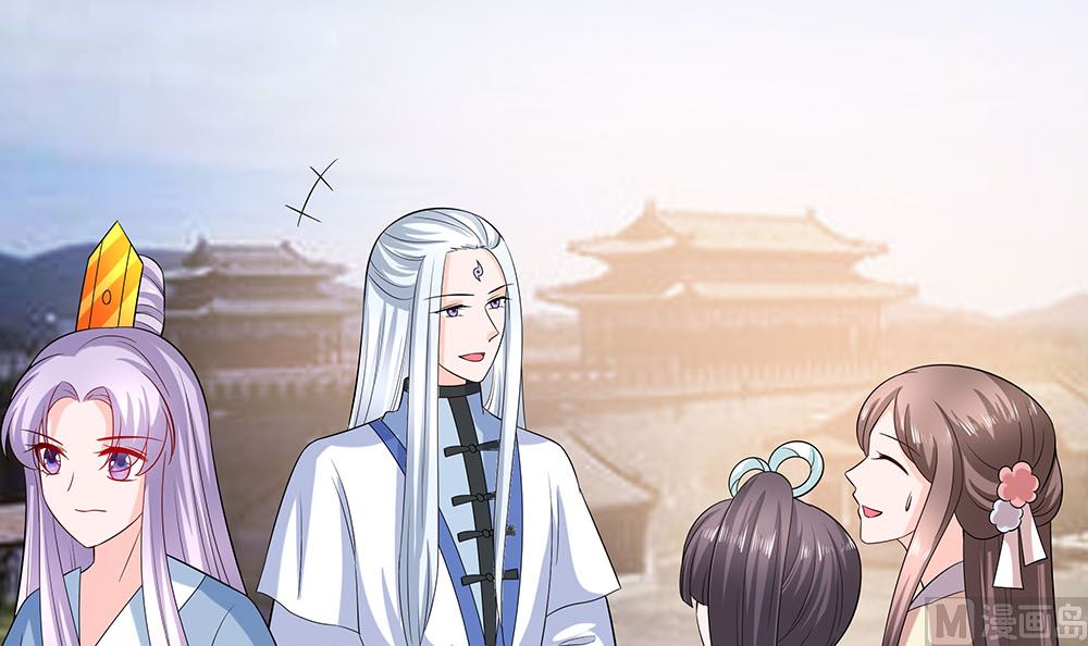 🍶穿越王妃夫君别找虐 第43话 认错 第15页