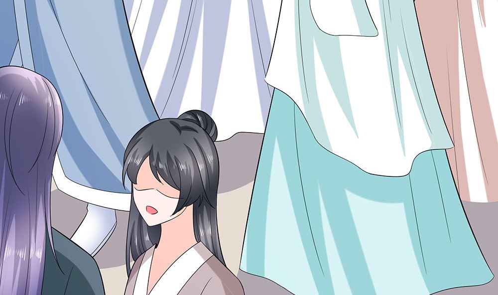 🍶穿越王妃夫君别找虐 第43话 认错 第17页