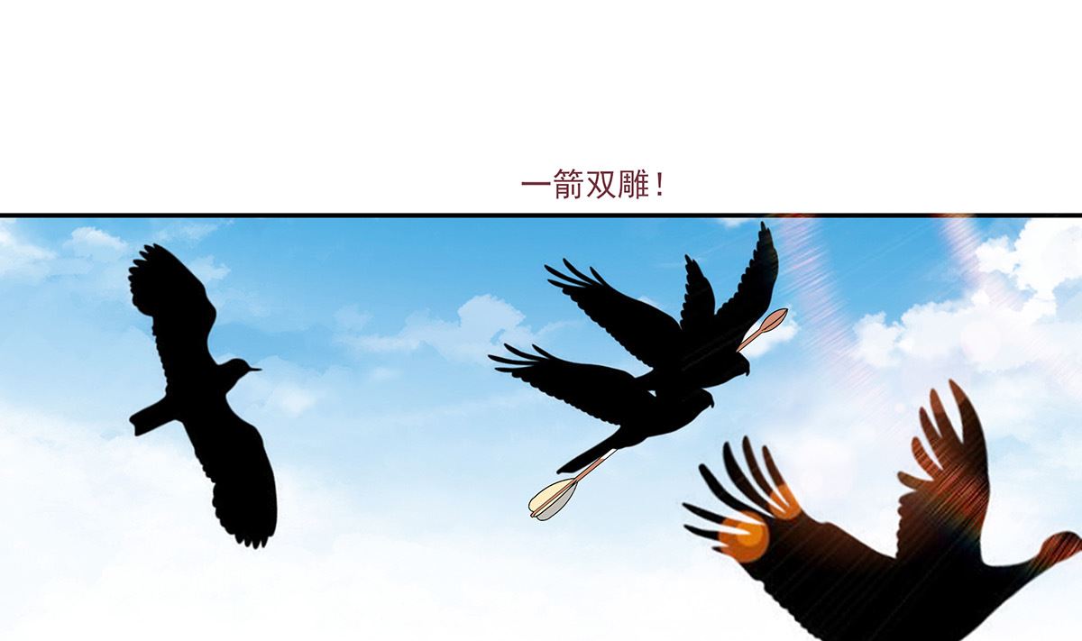🍶穿越王妃夫君别找虐 第45话 三人行，必有灯泡 第1页