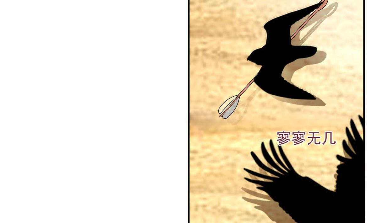 🍶穿越王妃夫君别找虐 第45话 三人行，必有灯泡 第13页