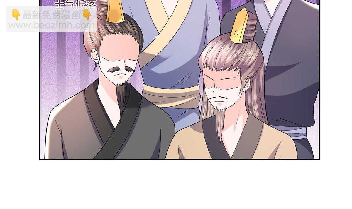 🍶穿越王妃夫君别找虐 第45话 三人行，必有灯泡 第19页