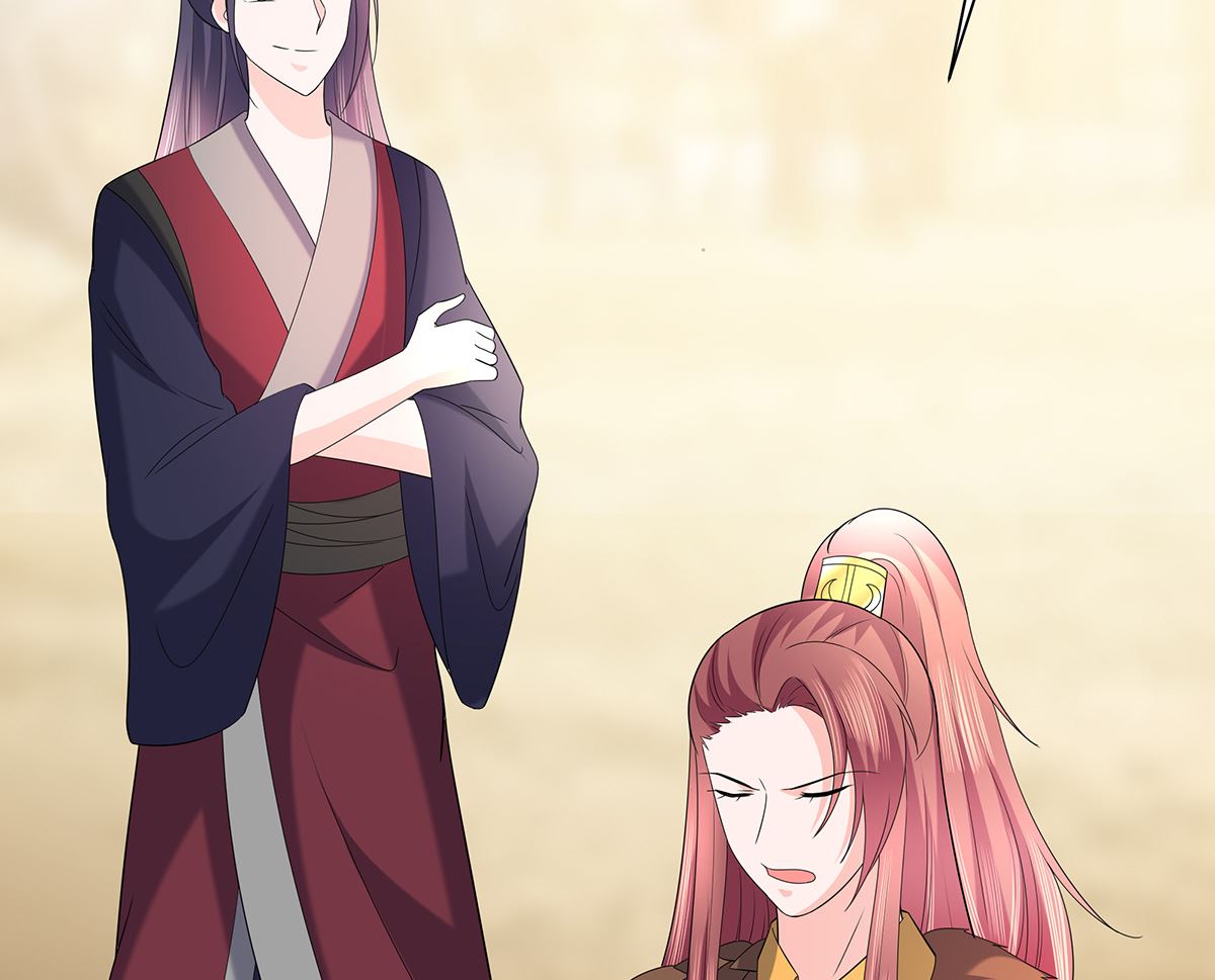 🍶穿越王妃夫君别找虐 第45话 三人行，必有灯泡 第23页