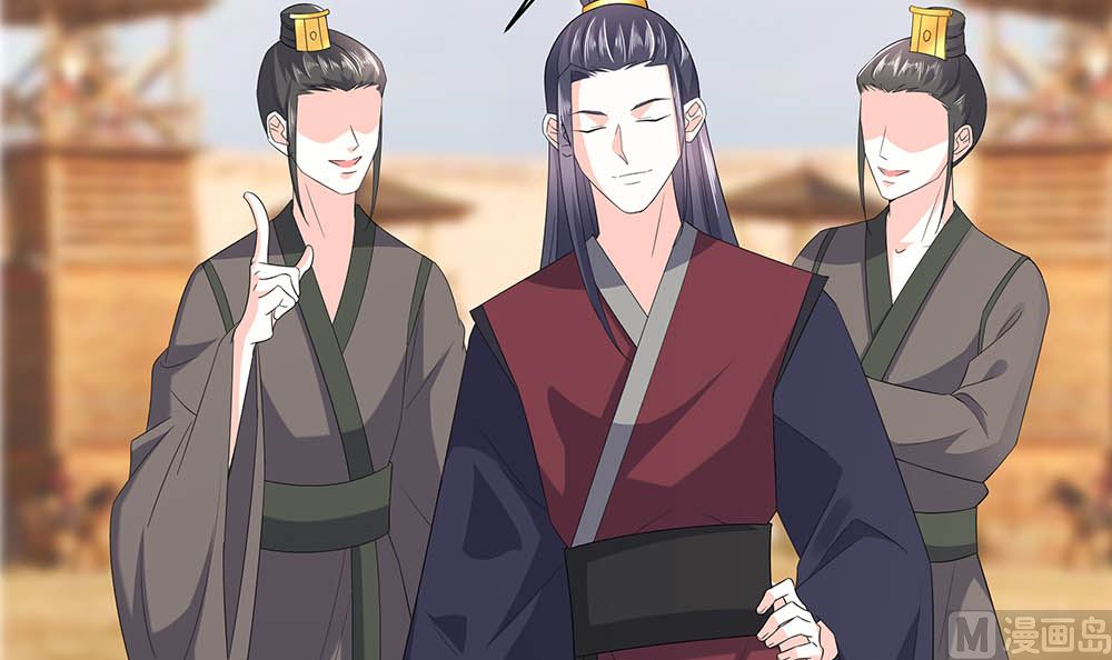 🍶穿越王妃夫君别找虐 第45话 三人行，必有灯泡 第28页