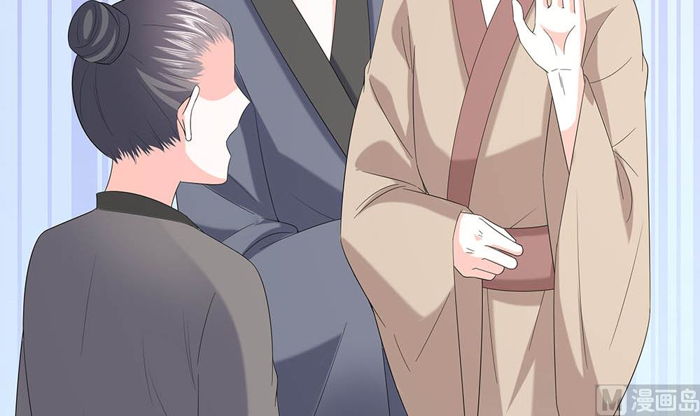 🍶穿越王妃夫君别找虐 第45话 三人行，必有灯泡 第43页