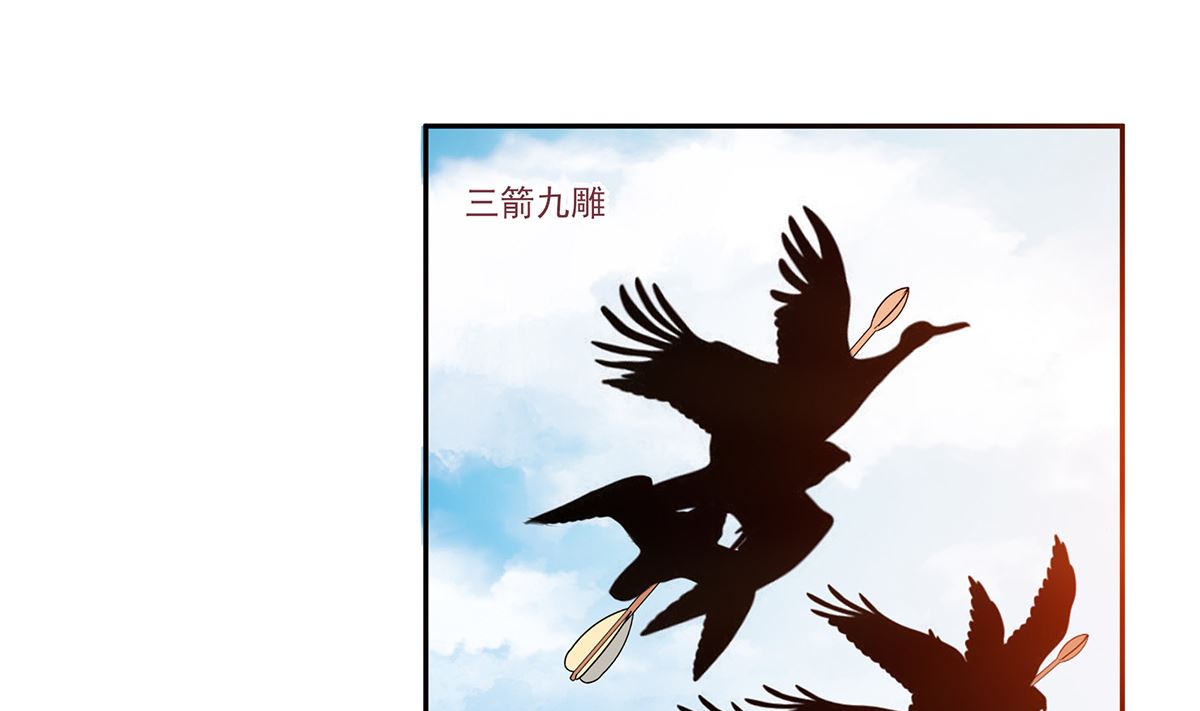 🍶穿越王妃夫君别找虐 第45话 三人行，必有灯泡 第5页