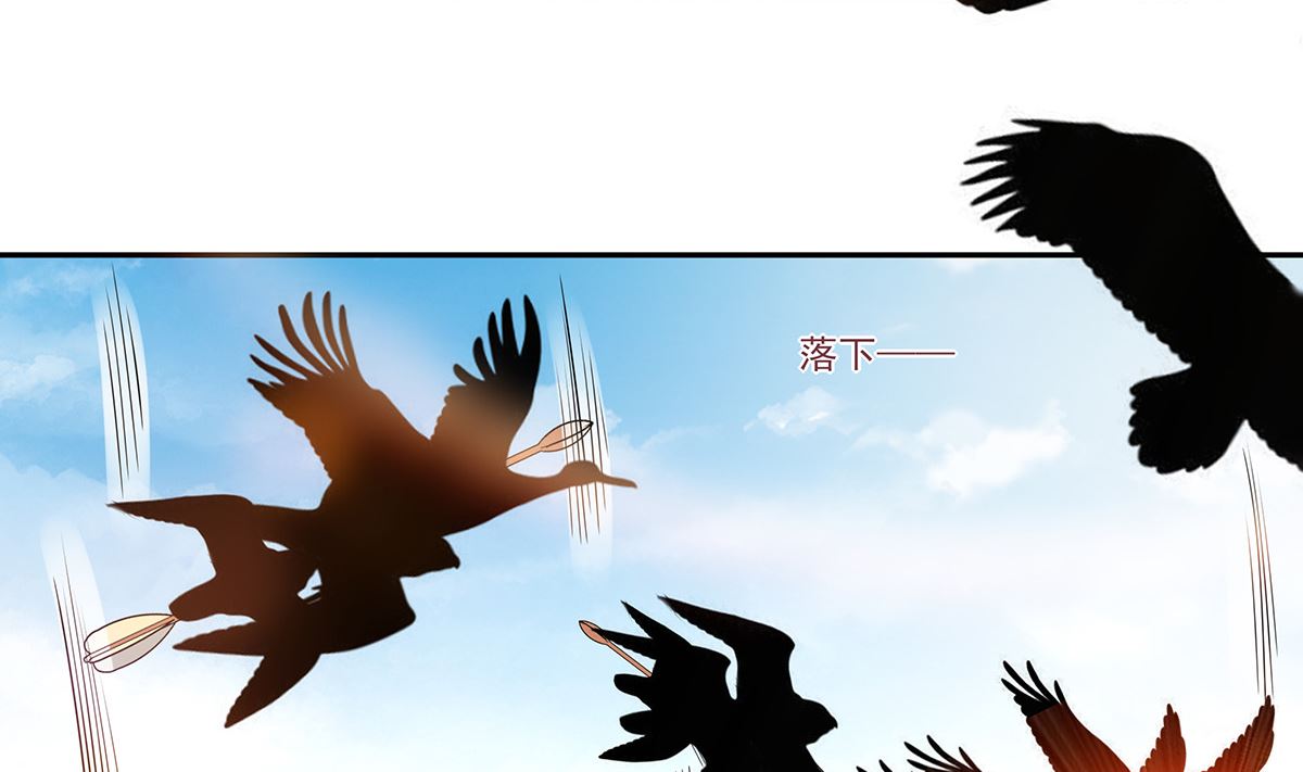 🍶穿越王妃夫君别找虐 第45话 三人行，必有灯泡 第7页