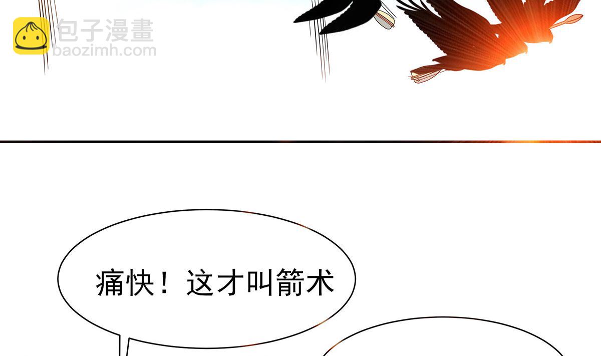 🍶穿越王妃夫君别找虐 第45话 三人行，必有灯泡 第8页