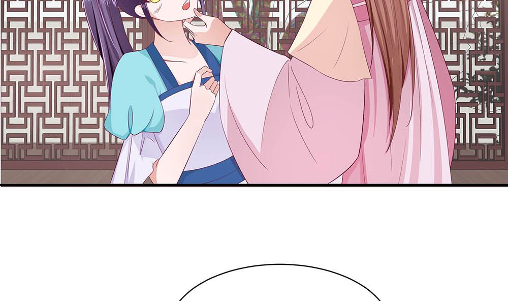 🍶穿越王妃夫君别找虐 第47话 美景美色 第24页