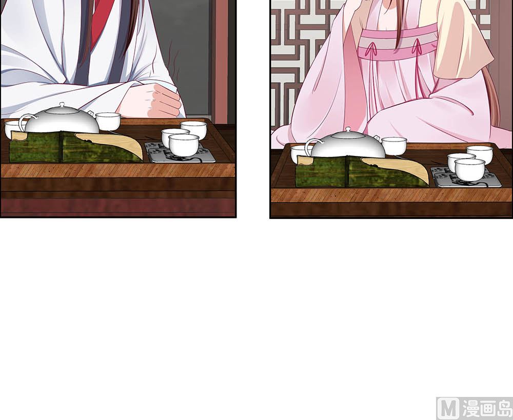 🍶穿越王妃夫君别找虐 第47话 美景美色 第34页