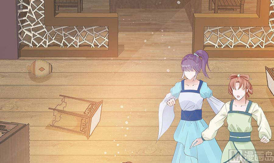 🍶穿越王妃夫君别找虐 第53话 人工呼吸 第16页