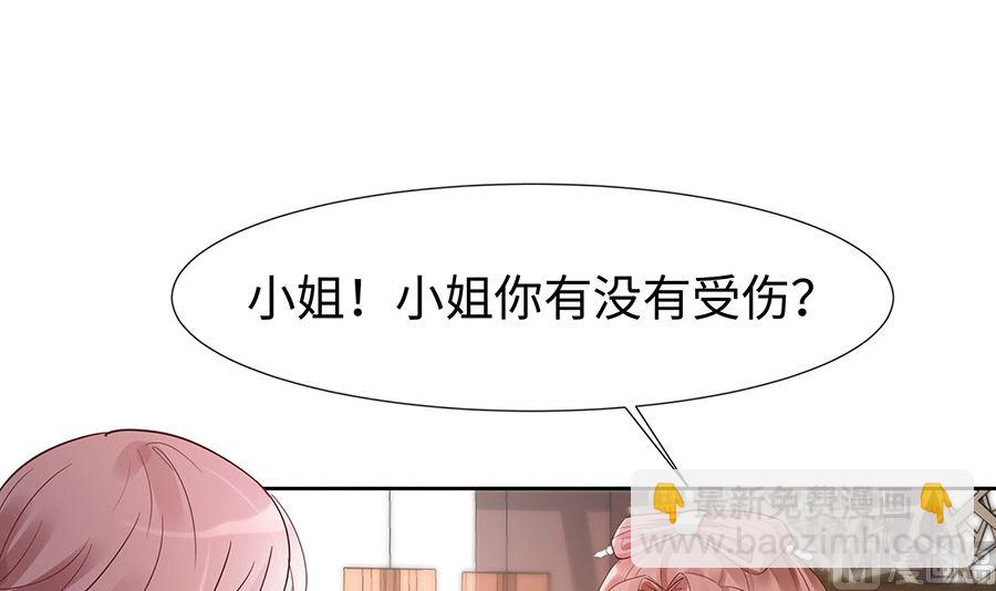 🍶穿越王妃夫君别找虐 第53话 人工呼吸 第19页