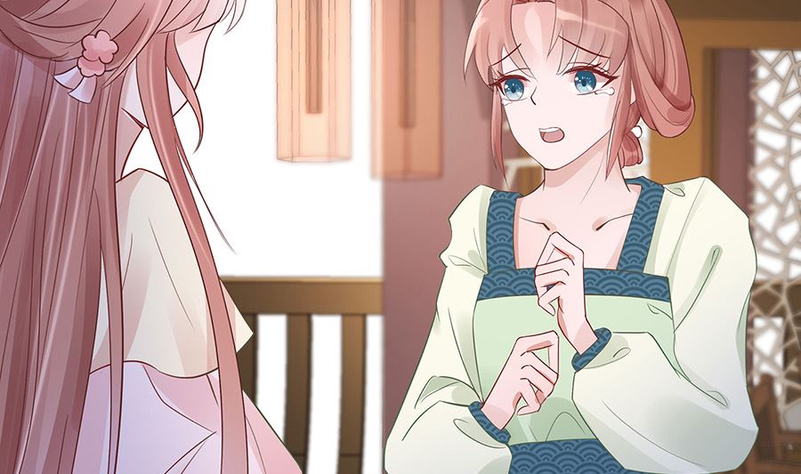 🍶穿越王妃夫君别找虐 第53话 人工呼吸 第20页