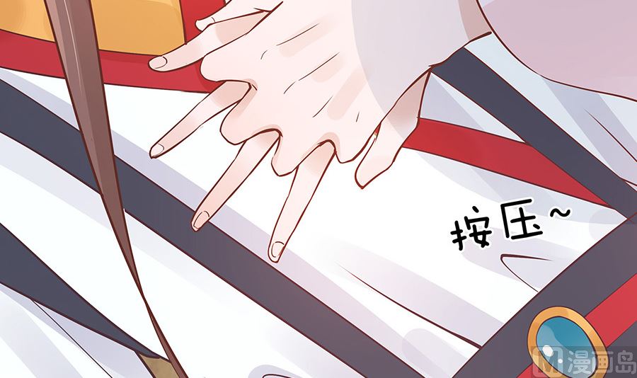 🍶穿越王妃夫君别找虐 第53话 人工呼吸 第49页