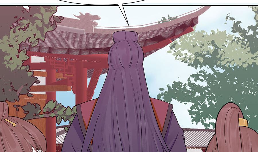 🍶穿越王妃夫君别找虐 第55话 截掉左臂 第12页