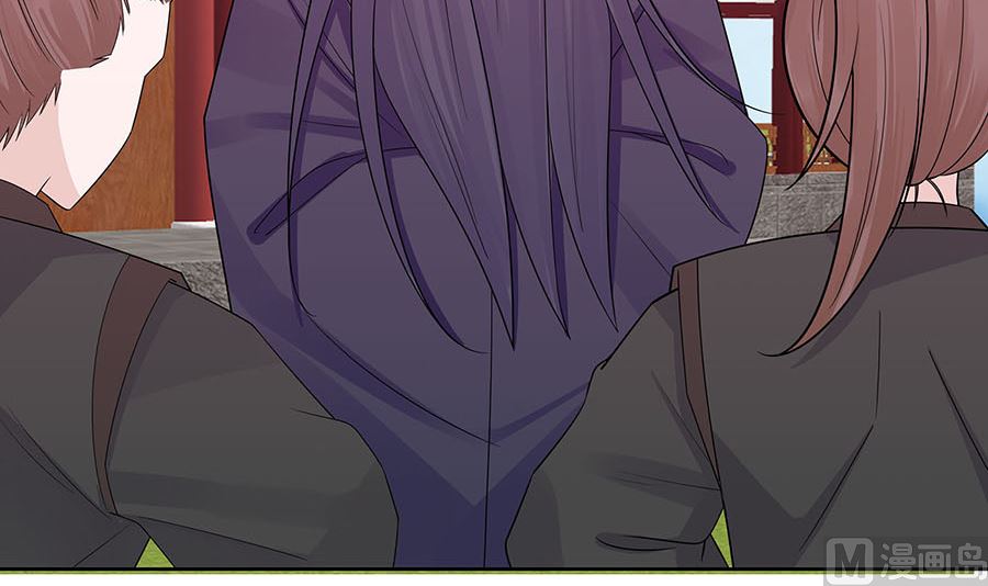 🍶穿越王妃夫君别找虐 第55话 截掉左臂 第13页
