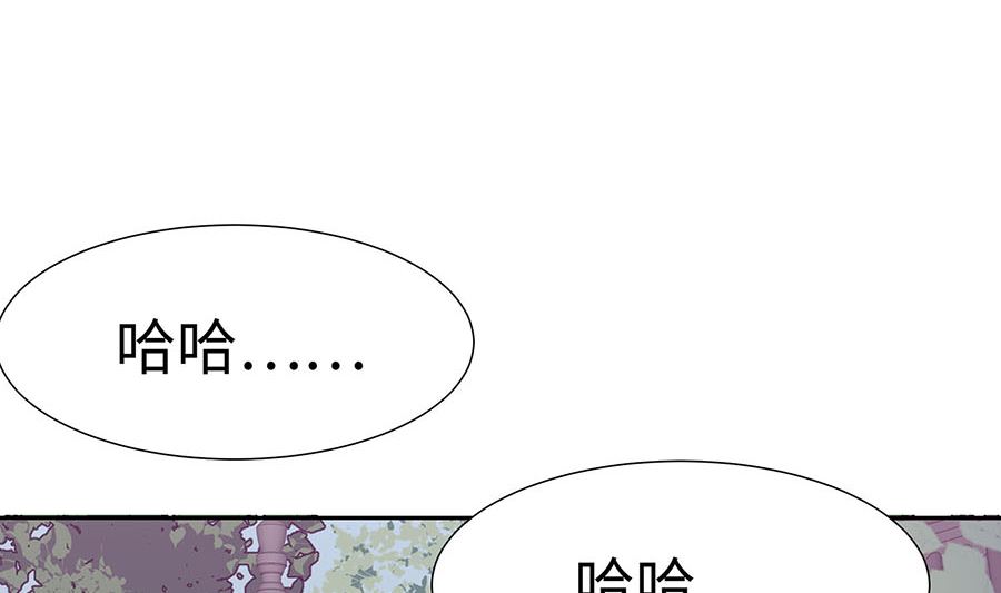🍶穿越王妃夫君别找虐 第55话 截掉左臂 第21页