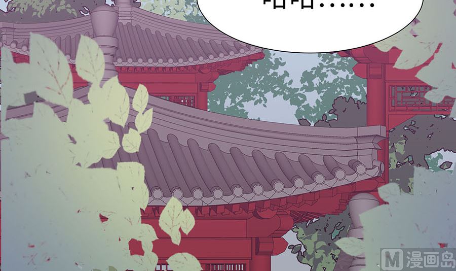 🍶穿越王妃夫君别找虐 第55话 截掉左臂 第22页