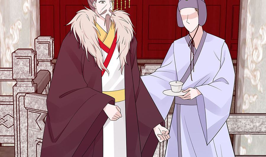 🍶穿越王妃夫君别找虐 第55话 截掉左臂 第30页