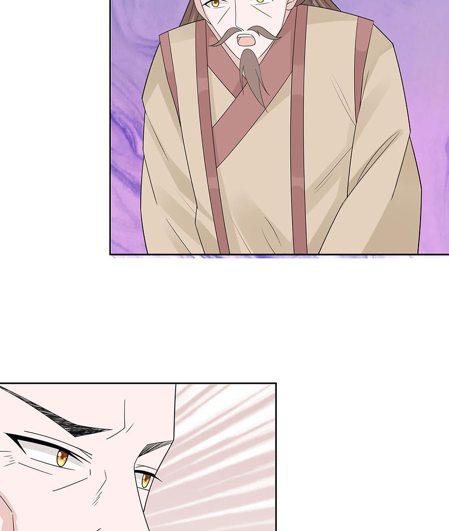 🍶穿越王妃夫君别找虐 第55话 截掉左臂 第38页